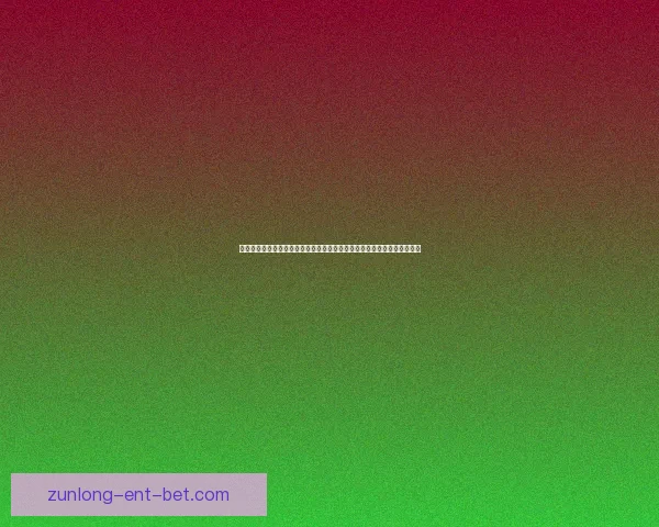 尊龙官网入口全面解析，带你了解最新注册与登录流程，畅享精彩娱乐体验