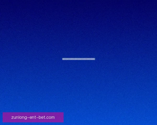 世界杯竞猜活动全程参与赢取豪华奖品助你畅享足球盛宴