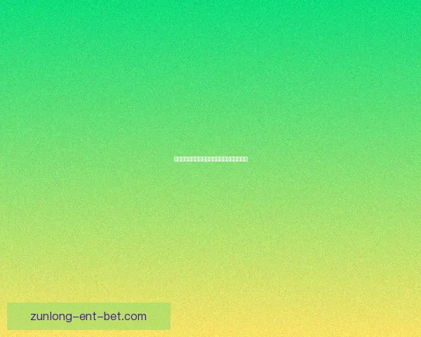 美加墨世界杯下注攻略全面解析与投注技巧指南