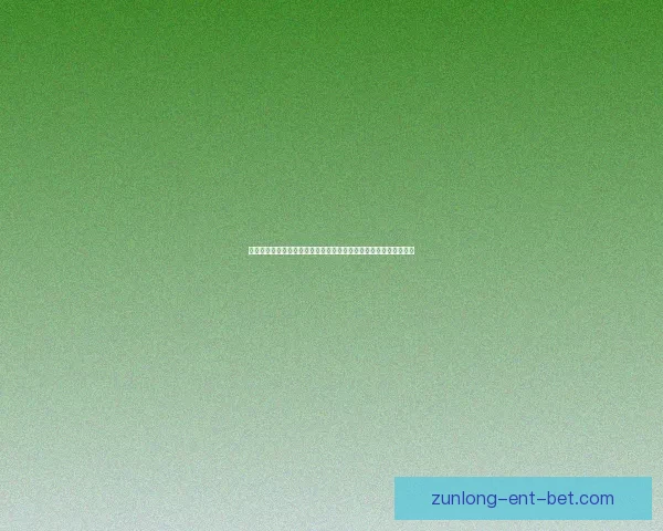 世界杯足球竞猜入口全攻略新手到高手投注技巧与赛事预测指南终极