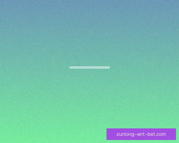 世界杯竞猜游戏入口全新开启，尽享激动人心的赛事预测乐趣