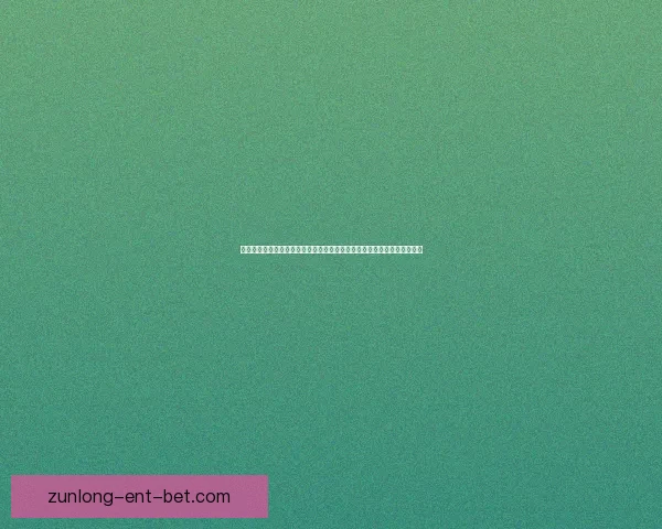 尊龙官网入口全面解析，带你了解最新注册与登录流程，畅享精彩娱乐体验