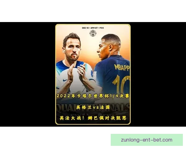 世界杯比分竞猜挑战赛：预测每场精彩对决，赢取丰厚奖励