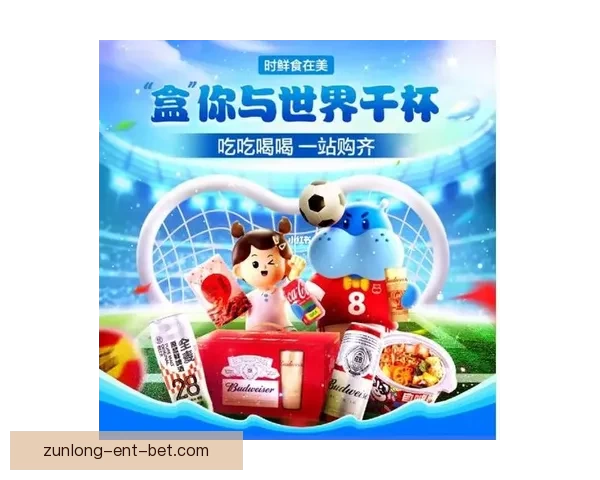 围绕世界杯竞猜互动体验打造沉浸式玩法与奖励机制新趋势解析全面深度