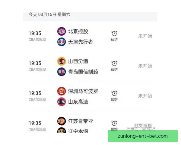 全新足球竞猜入口尽享赛事精彩即时下注体验